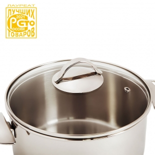 Кастрюля «Аметист» 8,0 л  (260 мм) со стеклянной крышкой